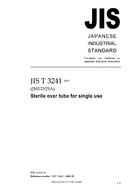 JIS T 3241:2005