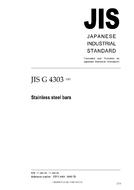 JIS G 4303:2005 JIS G 4303:2005