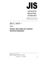 JIS G 3445:2006