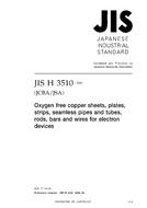 JIS H 3510 JIS H 3510