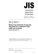 JIS C 8915:1998/AMENDMENT 1:2005