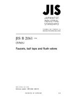 JIS B 2061:2006 JIS B 2061:2006