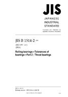 JIS B 1514-2 JIS B 1514-2