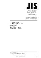JIS D 9451 JIS D 9451