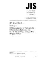JIS K 6256-2:2006 JIS K 6256-2:2006