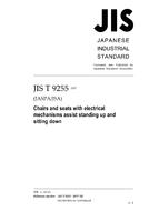JIS T 9255 JIS T 9255