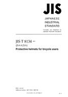 JIS T 8134:2007 JIS T 8134:2007