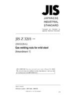 JIS Z 3201:2001/AMENDMENT 1:2008