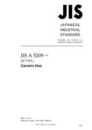 JIS A 5209:2008 JIS A 5209:2008