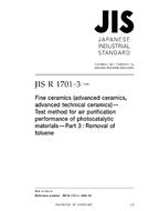 JIS R 1701-3:2008 JIS R 1701-3:2008