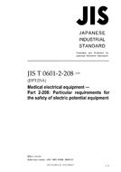 JIS T 0601-2-208 JIS T 0601-2-208