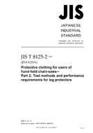 JIS T 8125-2 JIS T 8125-2