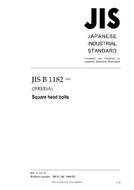 JIS B 1182 JIS B 1182