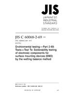 JIS C 60068-2-69:2009 JIS C 60068-2-69:2009