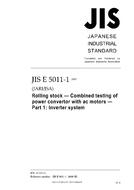 JIS E 5011-1 JIS E 5011-1