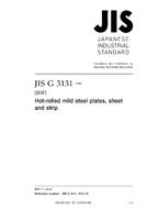 JIS G 3131:2010 JIS G 3131:2010