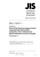 JIS C 1102-1:2007/AMENDMENT 1:2011 JIS C 1102-1:2007/AMENDMENT 1:2011