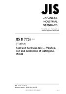 JIS B 7726:2010 JIS B 7726:2010