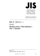 JIS C 3216-1 JIS C 3216-1