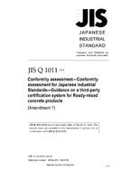 JIS Q 1011:2009/AMENDMENT 1:2012 JIS Q 1011:2009/AMENDMENT 1:2012
