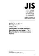 JIS K 6218-5 JIS K 6218-5