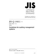 JIS Q 19011 JIS Q 19011