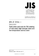 JIS Z 3316:2011 JIS Z 3316:2011
