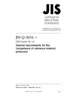 JIS Q 0034 JIS Q 0034