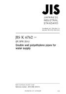 JIS K 6762:2012 JIS K 6762:2012