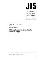 JIS K 0103 JIS K 0103