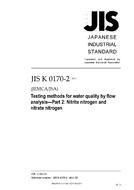 JIS K 0170-2 JIS K 0170-2