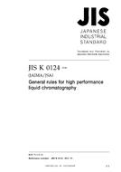 JIS K 0124 JIS K 0124