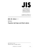 JIS B 2061:2013 JIS B 2061:2013