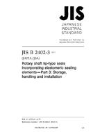 JIS B 2402-3 JIS B 2402-3