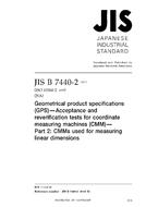 JIS B 7440-2