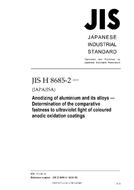 JIS H 8685-2