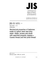 JIS B 1051 JIS B 1051