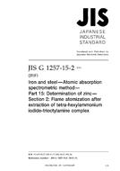 JIS G 1257-15-2 JIS G 1257-15-2