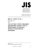 JIS G 1257-17-2 JIS G 1257-17-2