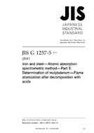 JIS G 1257-5 JIS G 1257-5