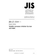 JIS Z 1519 JIS Z 1519