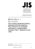 JIS R 1701-1 JIS R 1701-1
