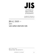 JIS G 3505