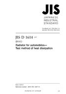 JIS D 1614 JIS D 1614