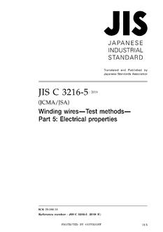 JIS C 3216-5