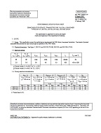 MIL MIL-PRF-19500/177F