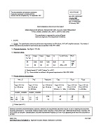 MIL MIL-PRF-19500/398C