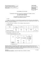 MIL MIL-PRF-19500/428E