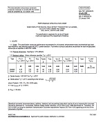 MIL MIL-PRF-19500/547B