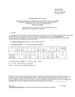 MIL MIL-PRF-19500/684 MIL MIL-PRF-19500/684